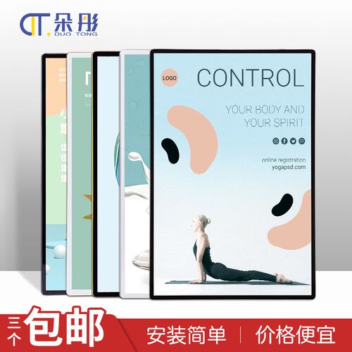 速发IJH海报框圆角画框架分众磁吸展示相框定 做挂墙电梯