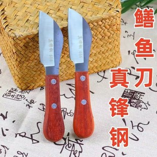 速发真锋钢鳝鱼刀杀鳝鱼专用刀去骨刀黄鳝剔骨神器杀鳝鱼刀工鳅泥
