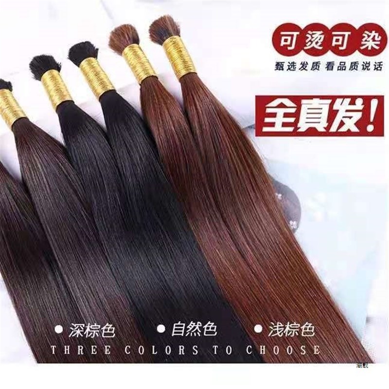 速发水晶线接发发发散发真把自己接全头直发片卷发发束发人真新品
