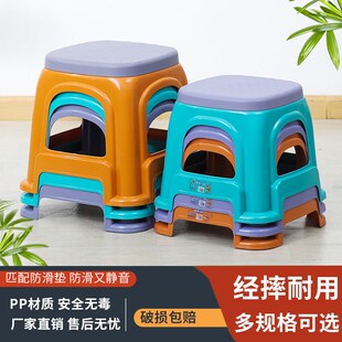 速发凳叠家用简约厚厅子放餐桌凳静音脚垫加客塑料矮凳茶几浴室防