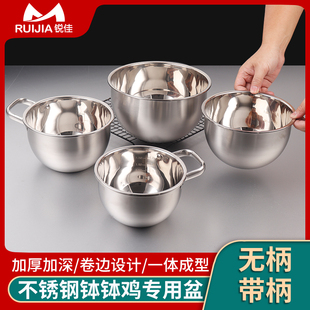 速发冷锅串串钵钵鸡容摆专用盆不锈调拌凉菜盆器摊家用盆商用钢料