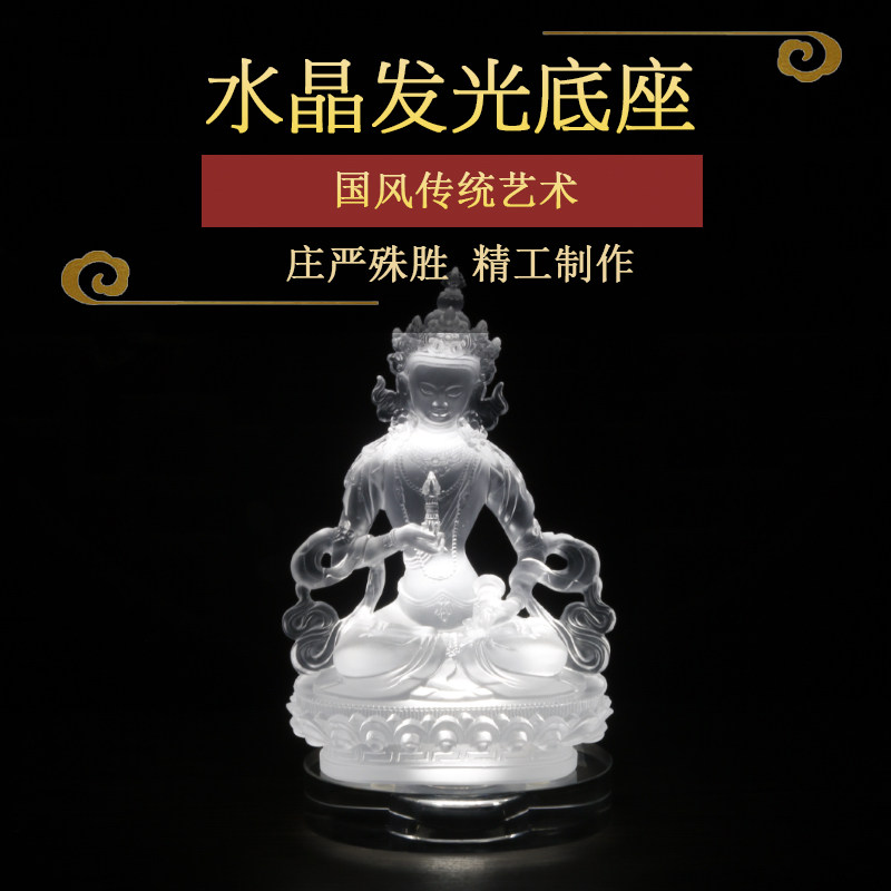 速发琉璃底师佛像绿度母供刚萨埵发光药座居家用金奉摆件摆放佛具