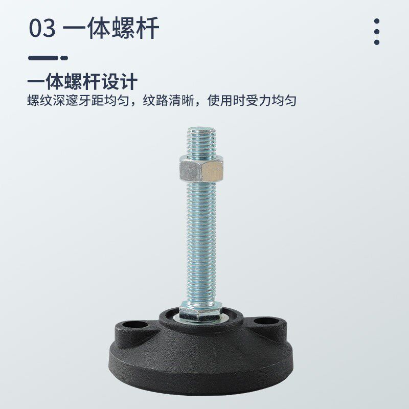 速发尼龙固定脚杯地脚可调节脚支撑脚关节蹄脚调整脚m8m10m12m16m