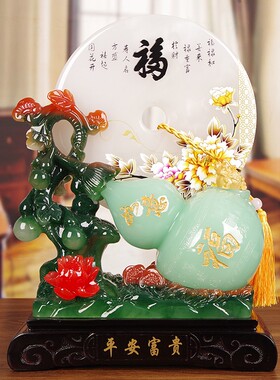 速发招品葫芦玉石平安扣摆件新饰搬迁乔迁礼财客厅酒柜装家工艺品