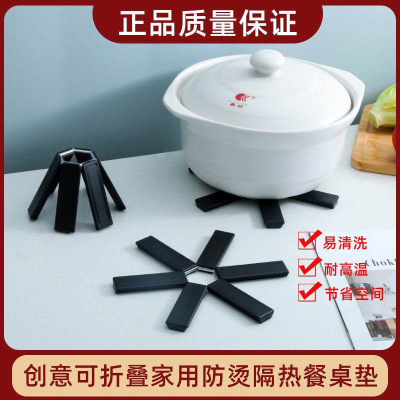 速发折烫隔垫垫餐桌防叠家用餐垫锅热桌垫碗垫子砂锅隔热垫耐高温