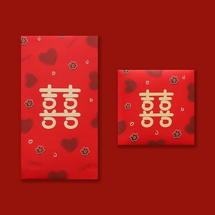 速发花草插意2025兔年新款罗礼创画红包平安喜乐红封包小清回加