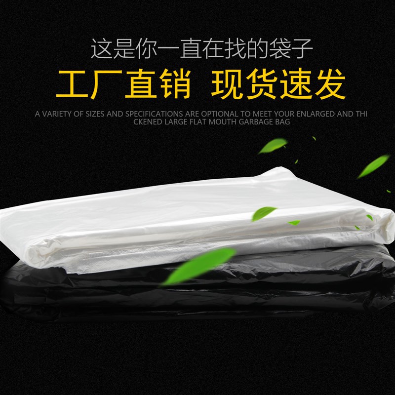 速发清厚批*10m新料大号彩色分类垃圾加洁袋塑料袋0可装水新品