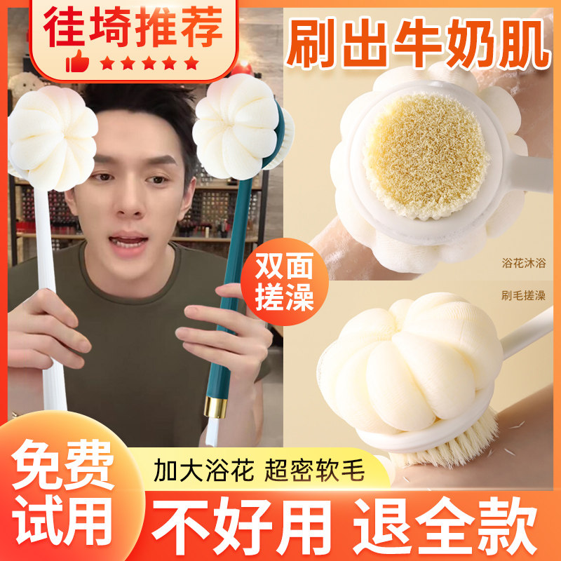 速发洗澡刷子搓背神人软毛长刷擦背沐浴刷后背身体柄搓泥不求器搓