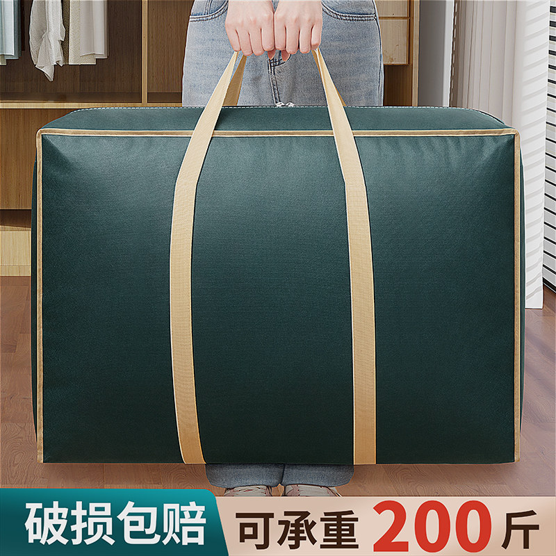 速发大容量行衣袋手提拉携箱可摺叠可杆式旅行整理包衣物李服被子