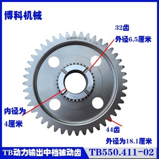 速发拖拉机配件富田福宝田60/后0/80/0/1004TB7桥动力输出齿轮