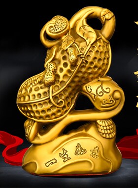 速发生如意摆件纯铜一铜如礼小号花生如意家居办公室桌面装饰创意