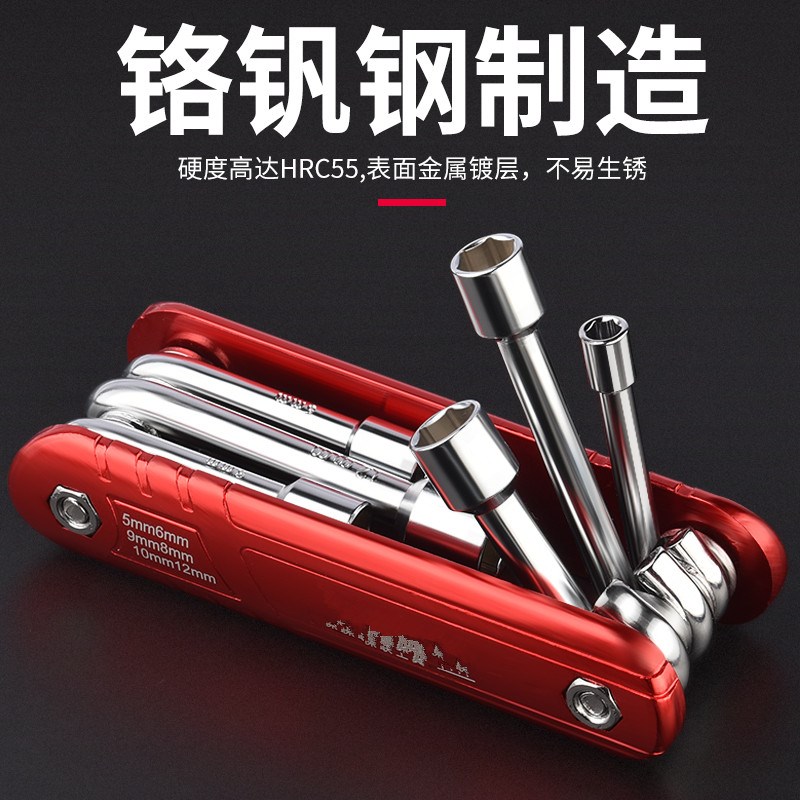 速发折叠套筒工具组合套装家用小工具组套英制折叠套筒扳手