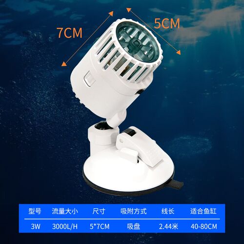 速发鱼缸造浪潜水浪浪泵小型水族箱打粪器抽便抽冲便机增氧造浪循
