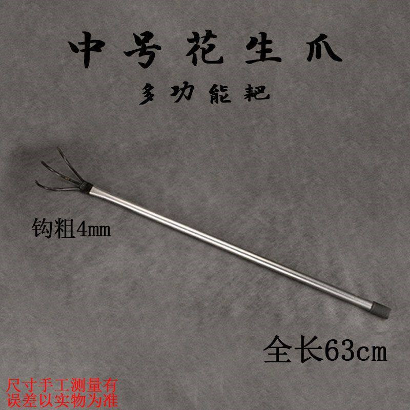 速发小耙子四齿小爪扒花生神器赶海小工具扒菌子捡蘑菇工具耙地小
