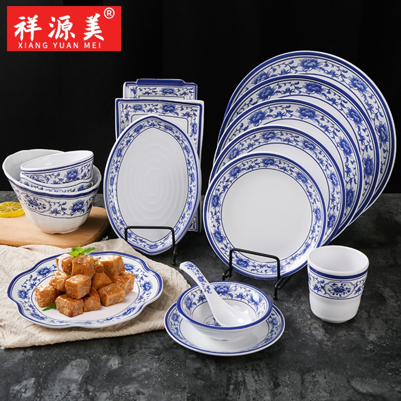 速发2密25青花瓷0胺餐具盘子商用仿餐厅饭店菜盘塑料碟瓷餐盘凉菜