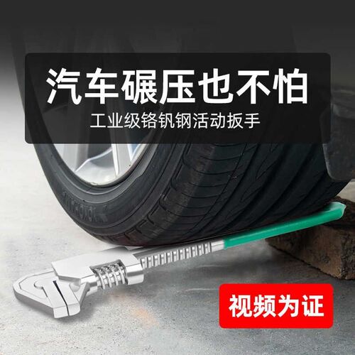 速发大开口F型活动扳手活口多功能开口直角板手管子钳管钳工具