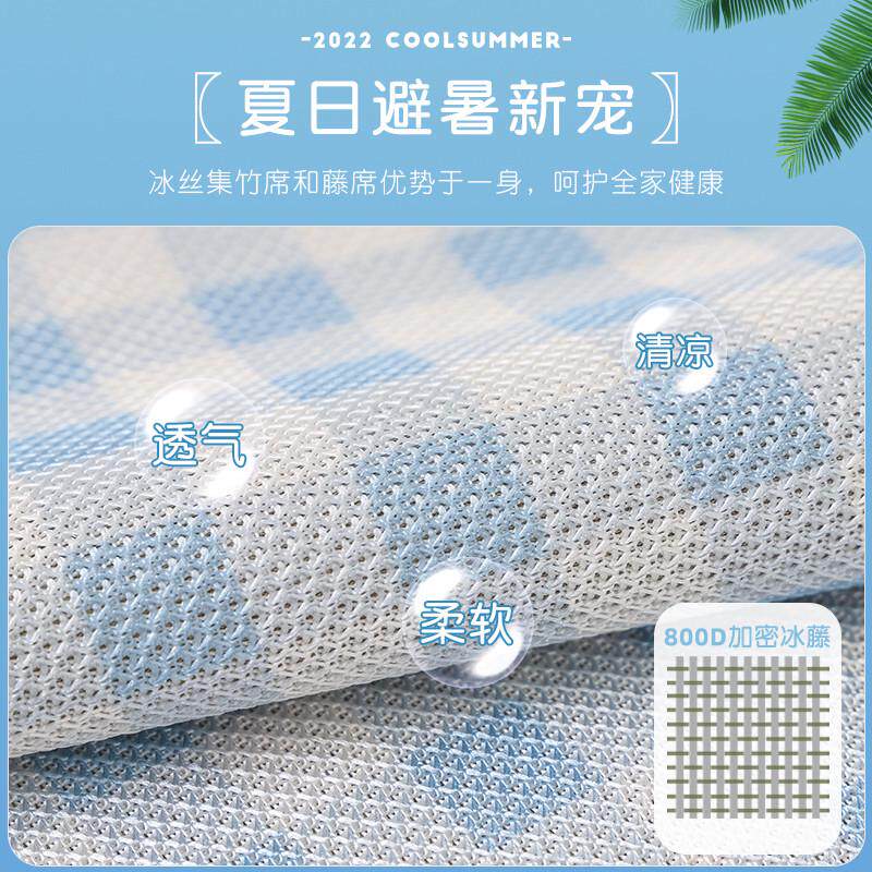 速发沙发垫夏季防滑小格子凉席坐垫简约夏天款清新靠背巾沙发套罩