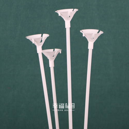 速发乳色气球托杆4m白胶托塑桌 手持棒棍子料摆座底支架气柱