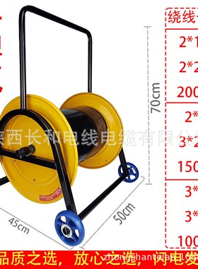 速发缆电大盘空盘支架50米100米米002线盘收线卷线线轮