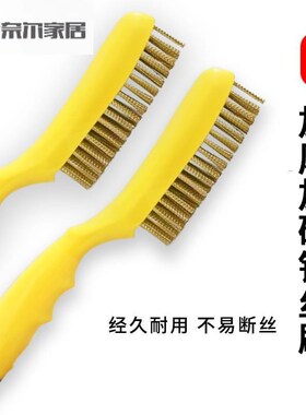 速发锈丝刷带柄清洁刷不钢钢烧烤除锈去污打磨刷子工业硬毛带铲小