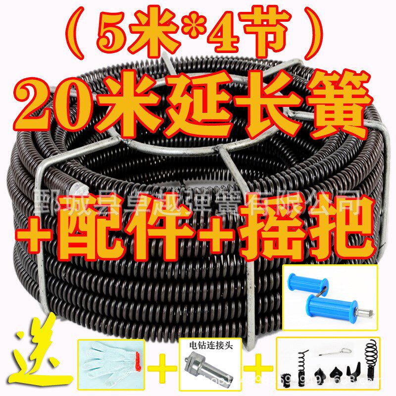 速发通下水道弹6管道疏通器工具疏通机弹簧宾馆饭店管道通疏1簧mm