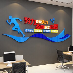 速发企业标化办公室司墙贴面装饰画文语进门背景形象感氛围布