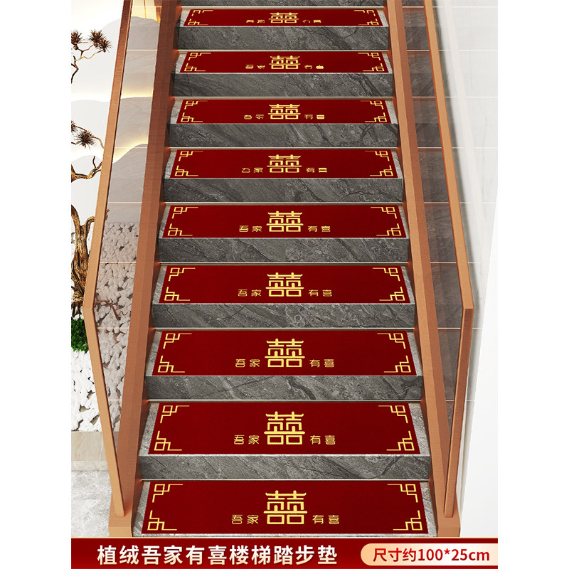 速发一次性结婚红地污防垫地护免胶静电自粘防滑吸水隔毯楼梯垫装