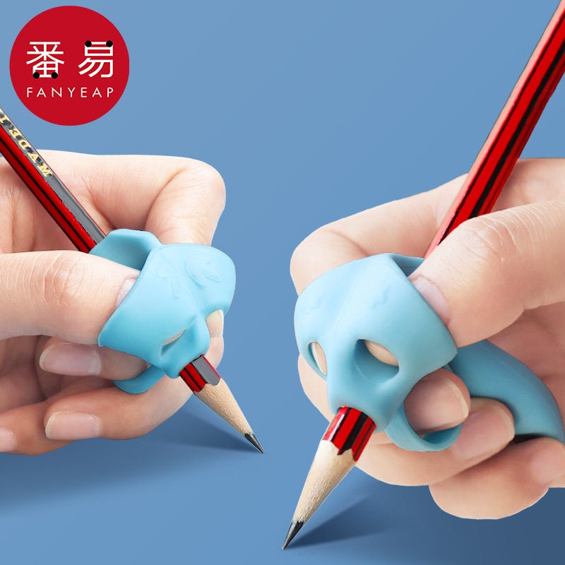 速发握笔器A1p0-儿童铅笔套握笔矫正幼儿园初学者小学生写字正姿