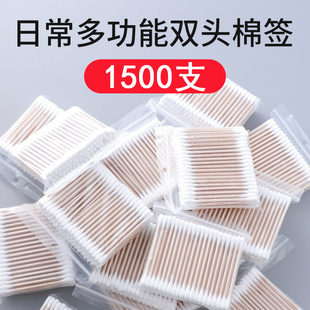 速发双妆一次性棉签掏消朵棉花棒棉签棒卸头化妆卫生耳毒棉球木棒
