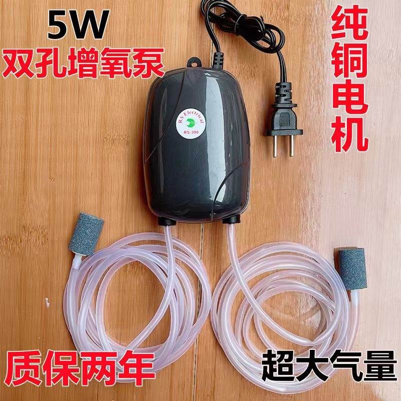 速发日胜氧气泵双孔大氧率鱼缸增家泵氧用超静音打功水族箱充氧机