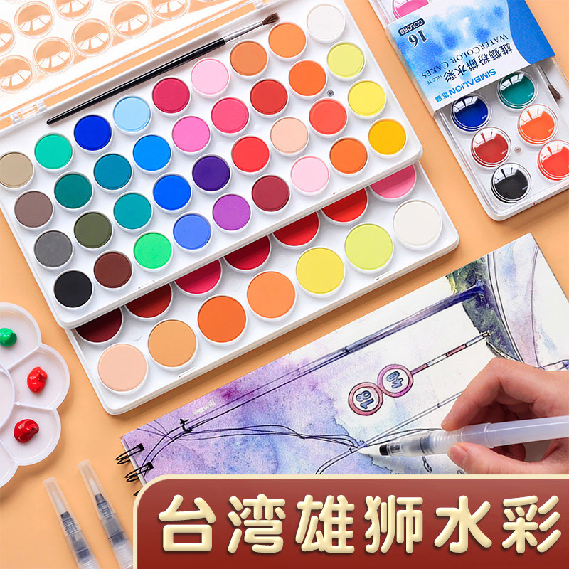 速发雄狮固体小用颜料6色水学生水粉儿童手绘初学者用美术彩品画