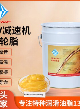 速发R发00润滑脂RV减速机齿轮E那科安川工业降噪轮高低温齿耐脂