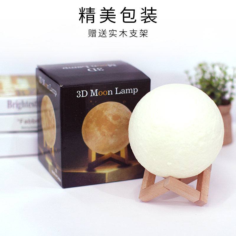 速发儿童手工月球灯创意制作材料包手绘星球灯摆件小夜灯幼儿园