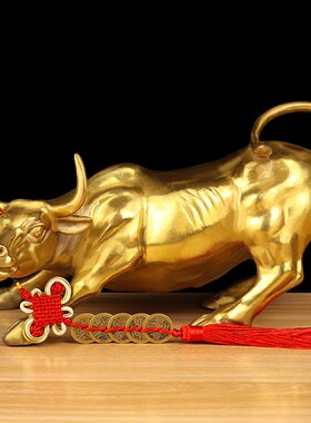 速发牛黄铜纯财位摆件华意街牛生肖工艺品装饰开业礼品寓尔股票