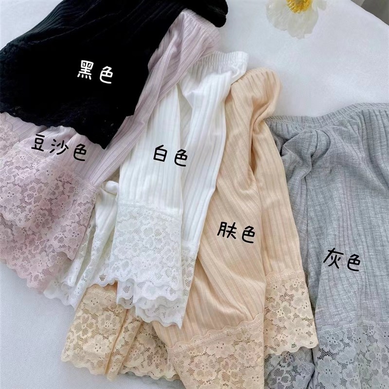速发莫代夏棉弹力不卷边蕾丝花边内搭短尔防走光保险裤裤紧身安全
