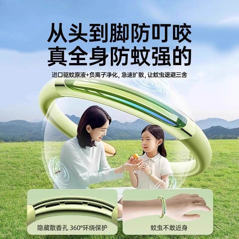 速发德国驱蚊手环孕妇婴儿童成人强力防蚊神器贴挂件防叮咬精油