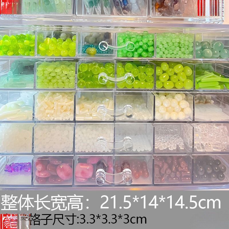 速发珠子收纳盒串珠多层多箱大容量饰品透明抽屉式桌面储物实厂家