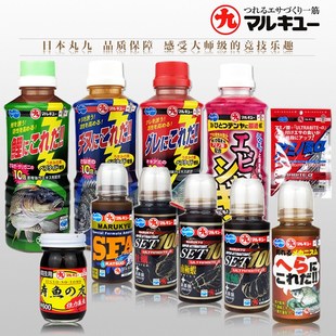 速发丸九小药鲫加料蚕蛹液添鲤剂寿虾鱼黒鲷黑鲷罗非