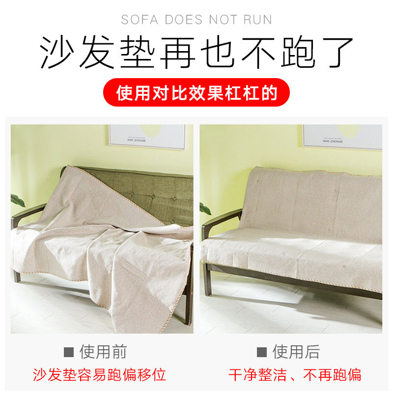 速发沙发贴防掉双层魔术贴自粘带强力粘布坐垫沙发垫防滑粘粘贴粘