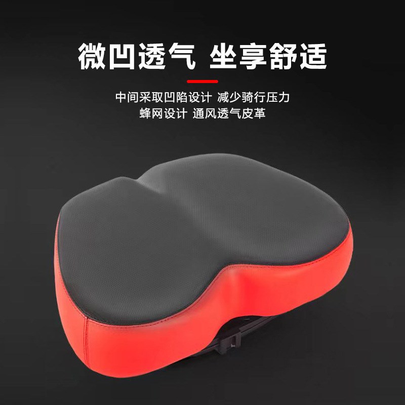 速发自行车坐垫无鼻跨气果地车鞍座减震硅胶骑行座椅蹦山透境实用