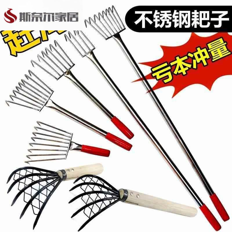 速发爬锈钢草草搂草耙子园艺农用扒草铁耙子农具农用工具大全抓坪