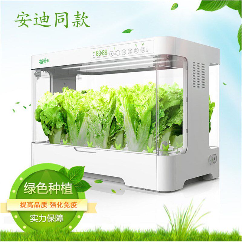 速发蔬培培育箱安栽无土迪菜箱智能家庭室内种菜水培蔬菜培育设备