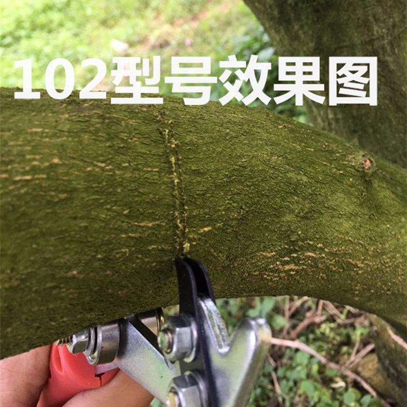 速发果树环剥蜜柚树刀割剪树剥器荔枝环柑橘剥皮环子枣树开甲工具