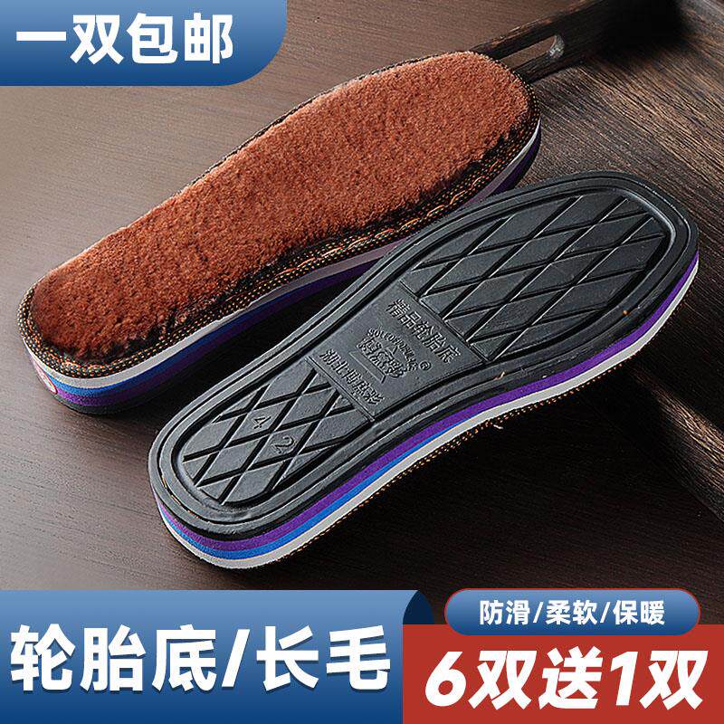 速发手勾毛线编织鞋底防滑耐磨牛筋鞋线底工毛底拖鞋鞋底鞋帮材料