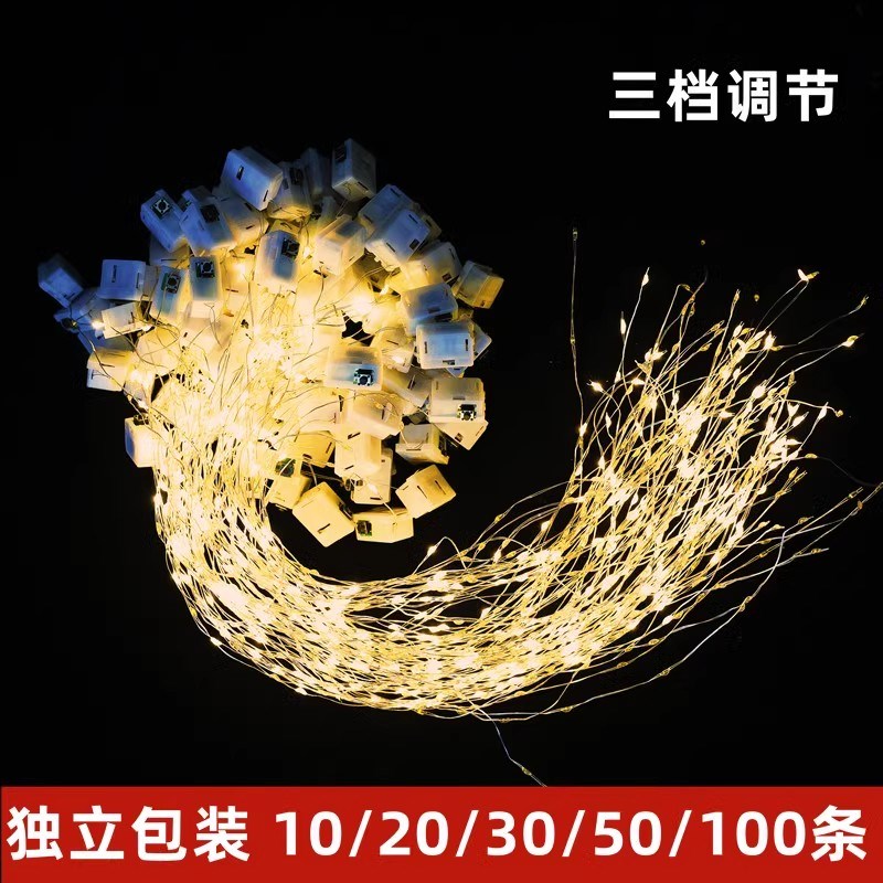 速发灯闪灯带小彩灯气氛灯礼盒灯条迷你装饰气球蛋糕发光花束串灯