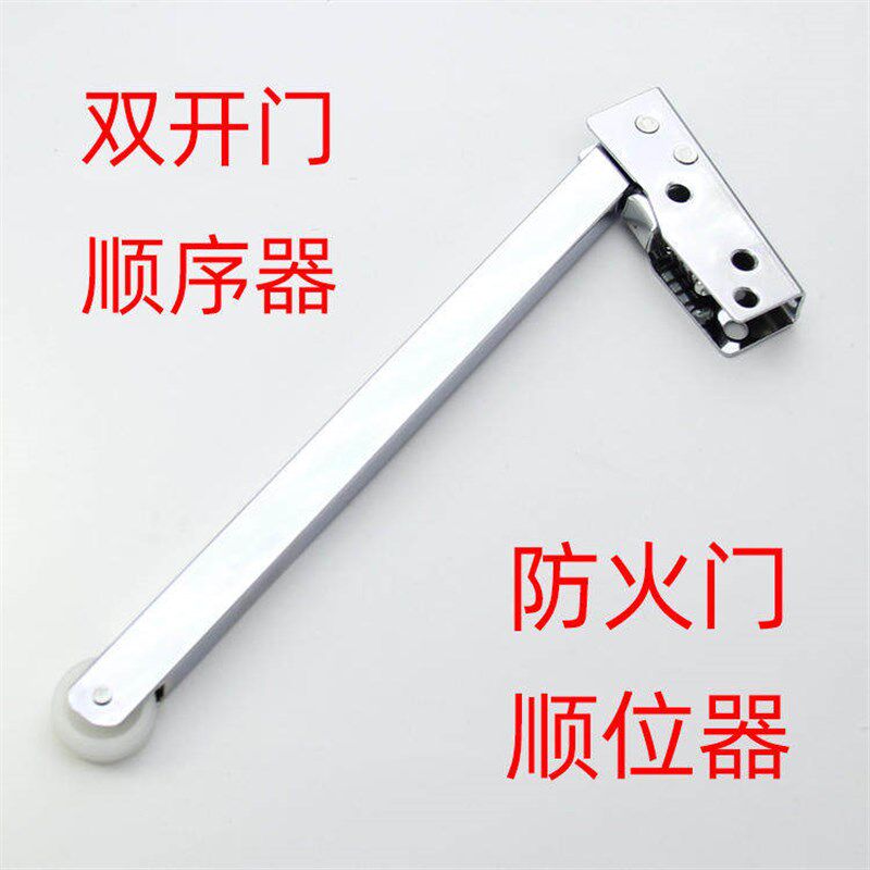 速发防火门顺序器04不锈钢门顺位器弹簧关门器工程验收物业