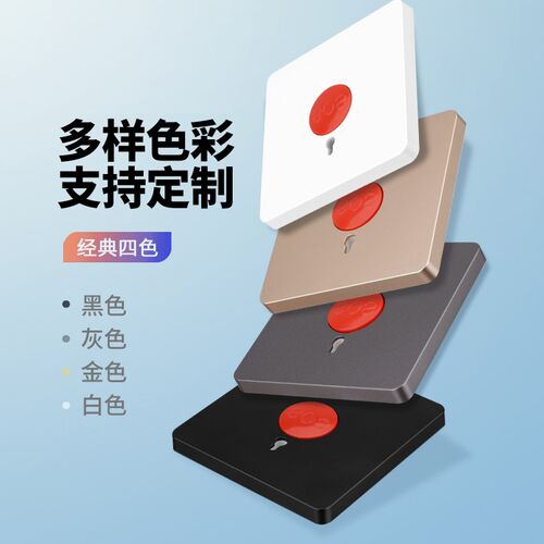 速发无线紧急按钮开关手动报警应急呼叫SOS手报复位面板报警器