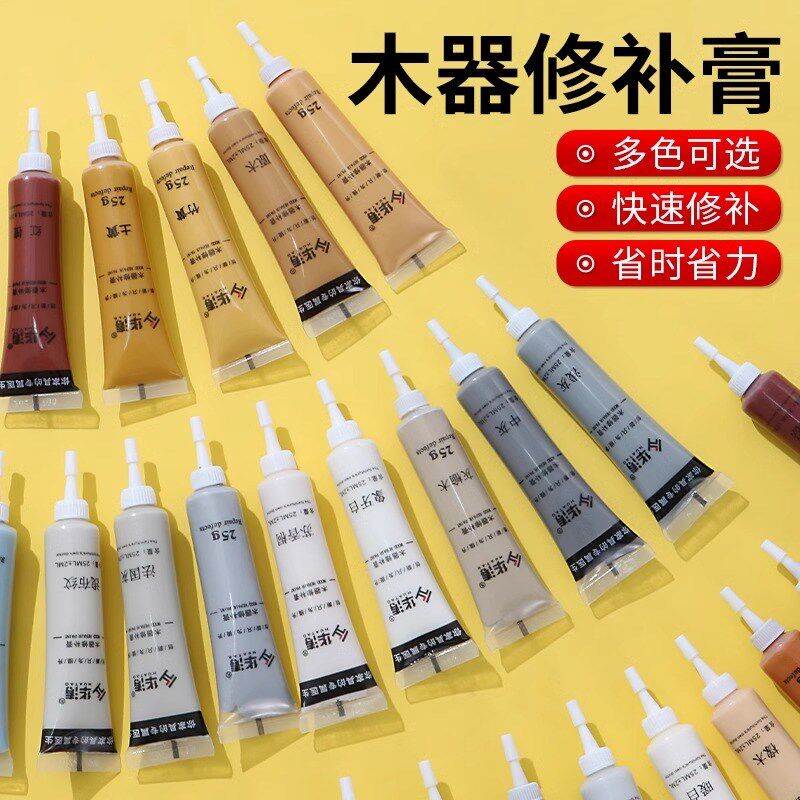 速发家具修补膏木器补漆膏木门地板划痕填补漆修复神器油漆美缝补