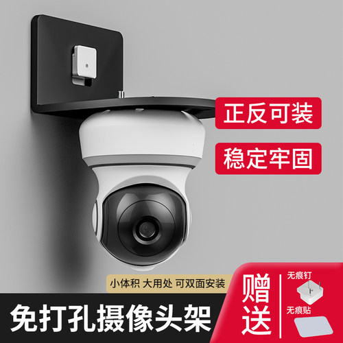 速发支痕免钉免打孔室内外家用墙上壁挂置物架子托架无架贴