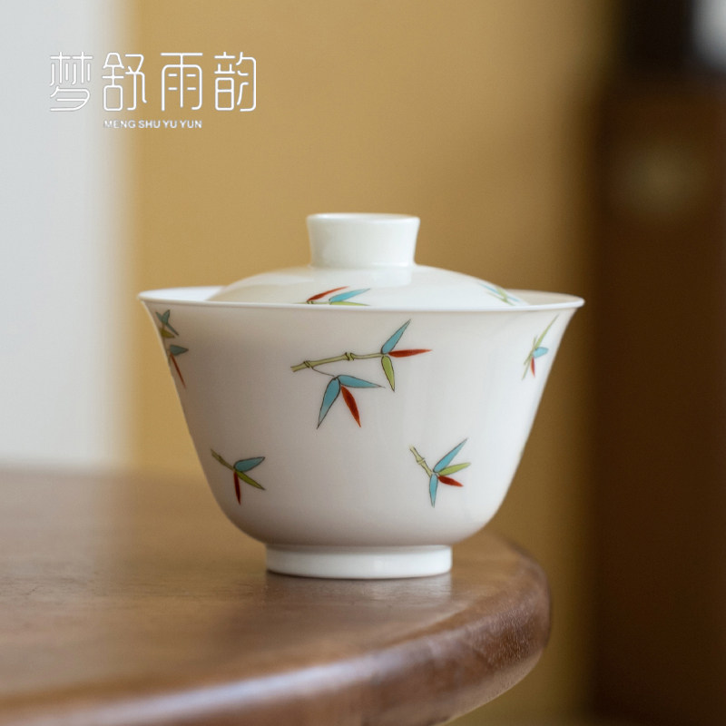 速发喜瓷白竹二才小盖碗茶瓷家用陶杯泡茶器带盖不烫手功夫茶具泡